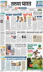 BELGAUM DISTRICT