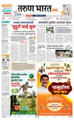 SANWAD SOLAPUR