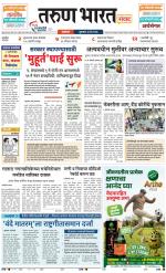 SATARA
