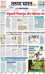 KOLHAPUR