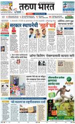 BELGAUM