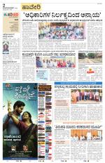Haveri