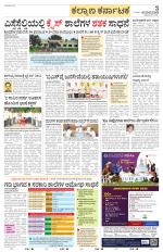 Bidar