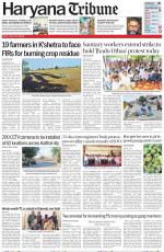 Haryana Tribune