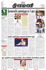 Dinamani - New Delhi