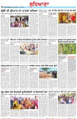 Punjabi Tribune (Ludhiana)