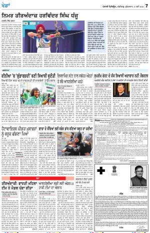 KHETI_08_May_2026