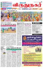 Virudhunagar-Madurai Supplement