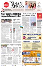 The New Indian Express-Nagapattinam