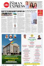 The New Indian Express-Mangaluru