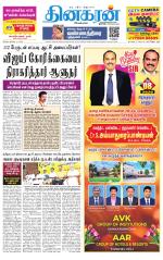 Tirunelveli Main