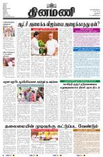 Dinamani - New Delhi