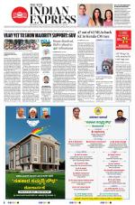 The New Indian Express-Shivamogga