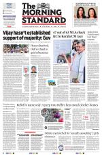 The Morning Standard