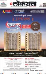 Mumbai