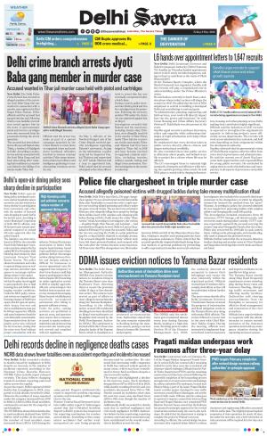 Delhi Savera