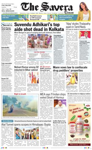Haryana The Savera 