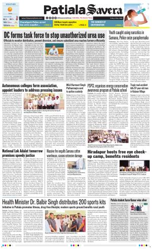 Patiala Savera 
