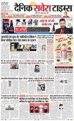 Delhi Main