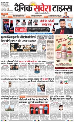 Delhi Main