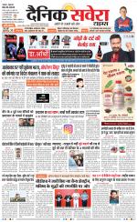 Haryana Main