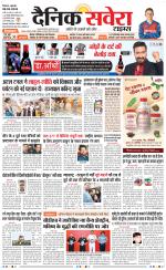 Himachal Main
