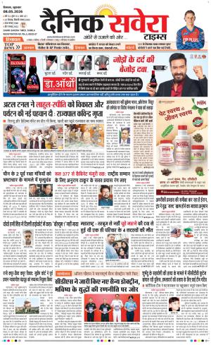 Himachal Main