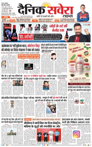 Jammu Main