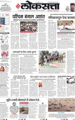 Pune