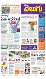 Telangana Main