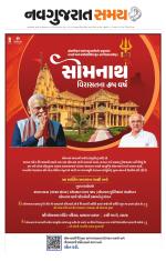 Ahmedabad