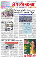 Chennai Supplement