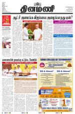 Dinamani -Tirunelveli