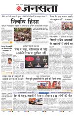  Delhi