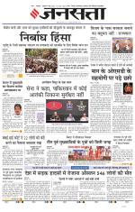Lucknow