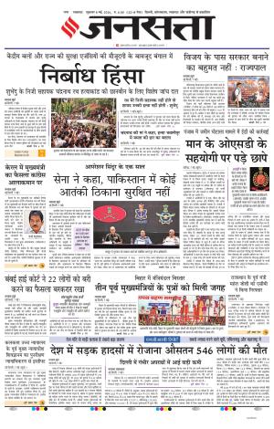 Lucknow