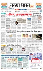 SANWAD SOLAPUR