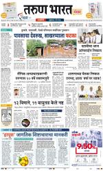 RATNAGIRI