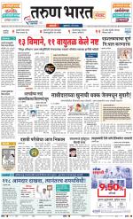 SANGLI