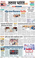 SINDHUDURG