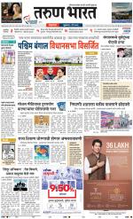 BELGAUM DISTRICT