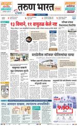 SATARA