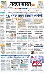 KOLHAPUR