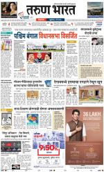 BELGAUM
