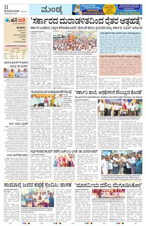 Mandya