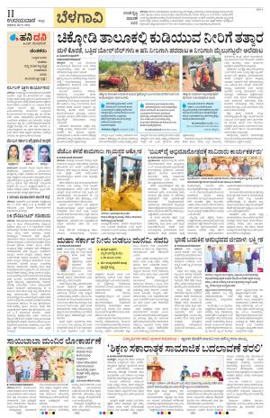 Belagavi