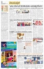 Vijayapura