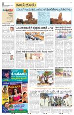 Raichur