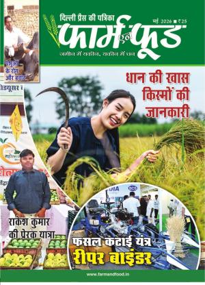 Farm N Food