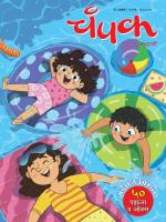 Champak Marathi